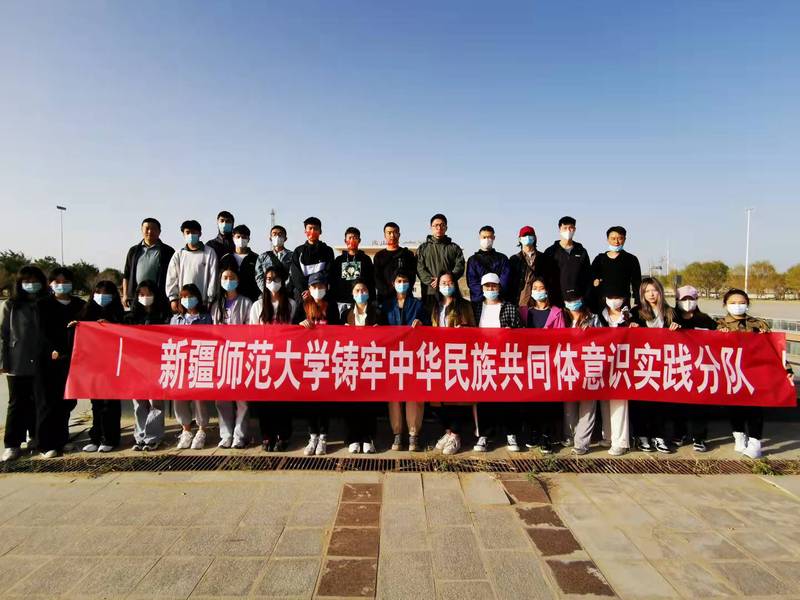 我院铸牢中华民族共同体意识实践团队在南疆皮山县开展文化润疆系列实践活动